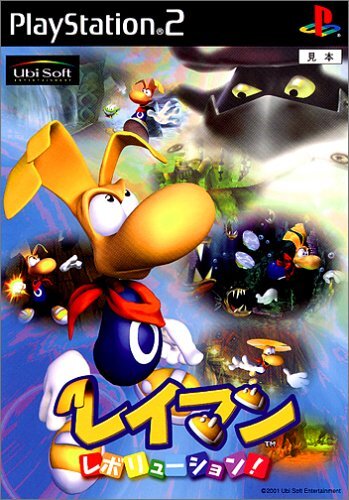 Rayman revolution ps2 - rayman,